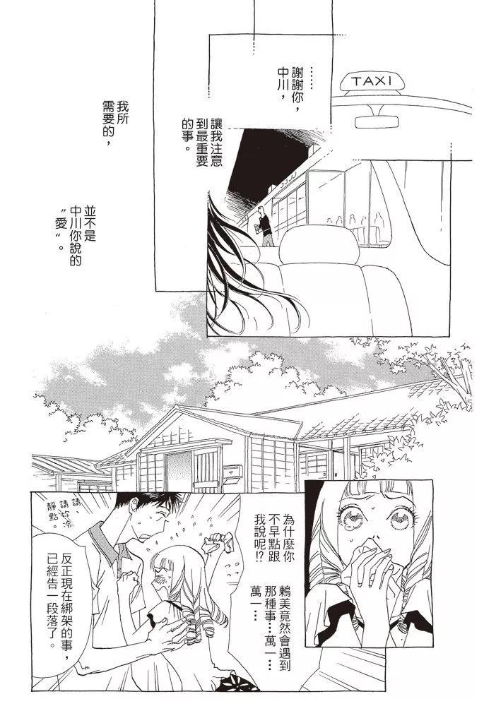 第03卷130