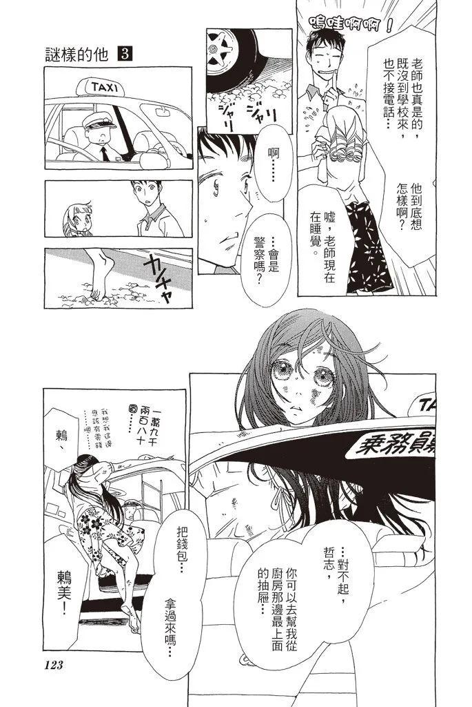 第03卷131
