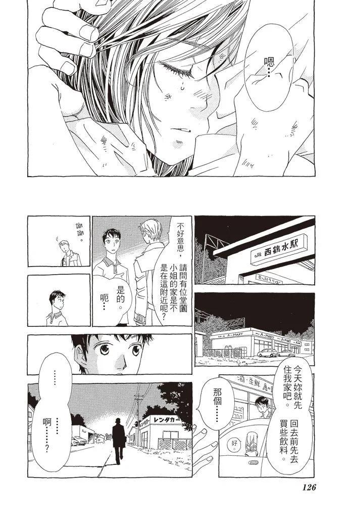 第03卷134
