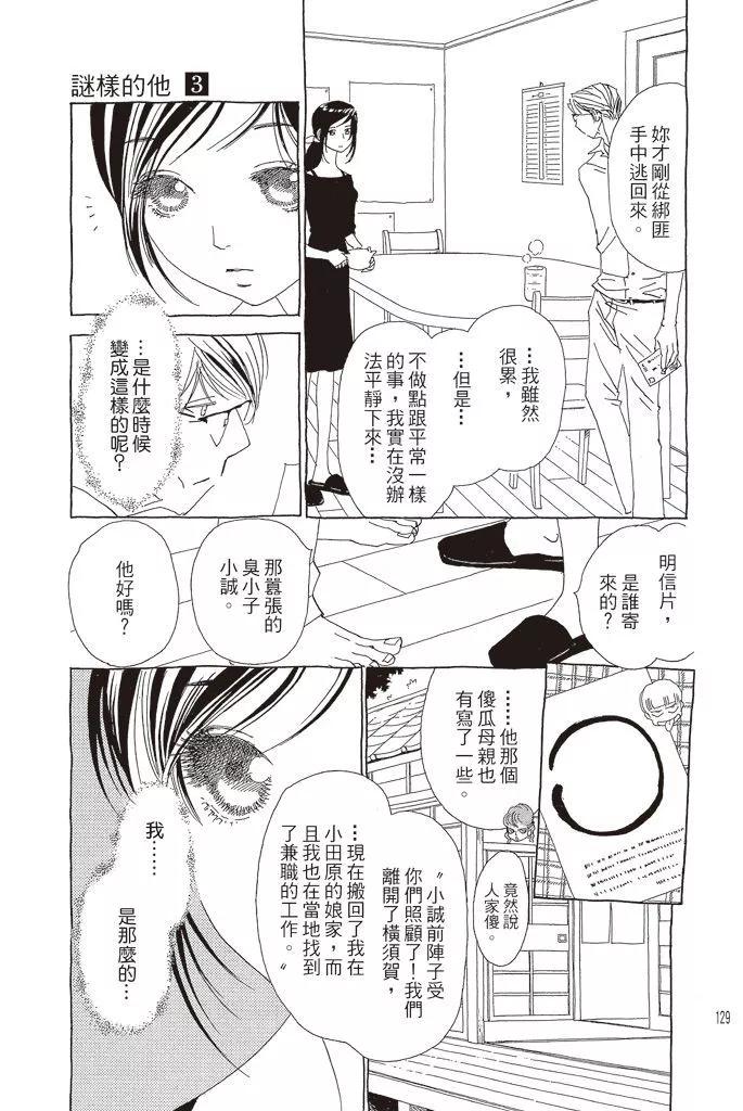 第03卷137