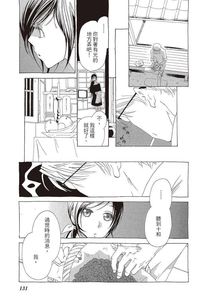 第03卷139