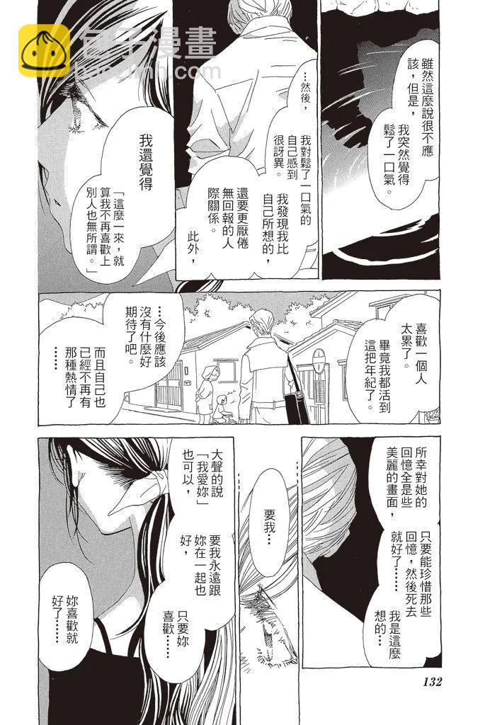 第03卷140