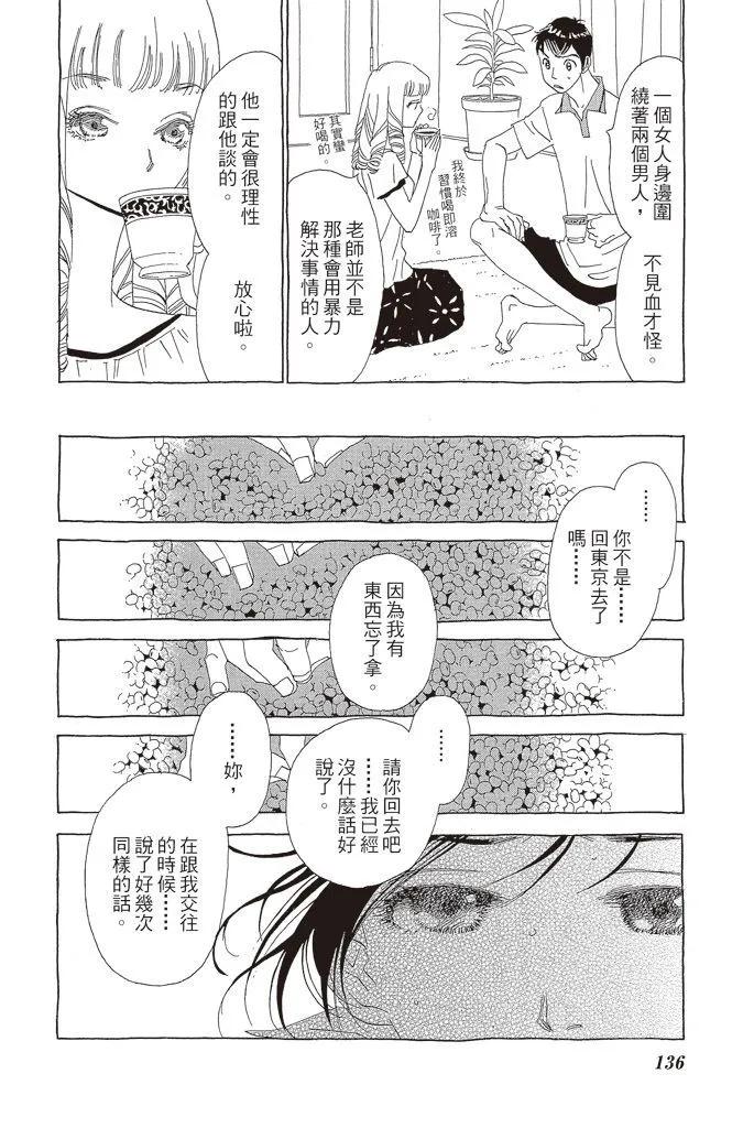 第03卷144