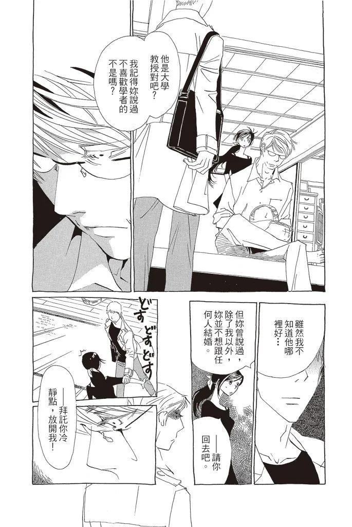 第03卷145