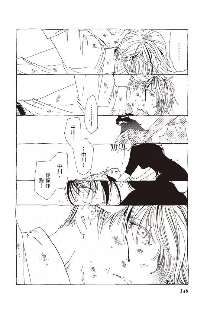 第03卷148
