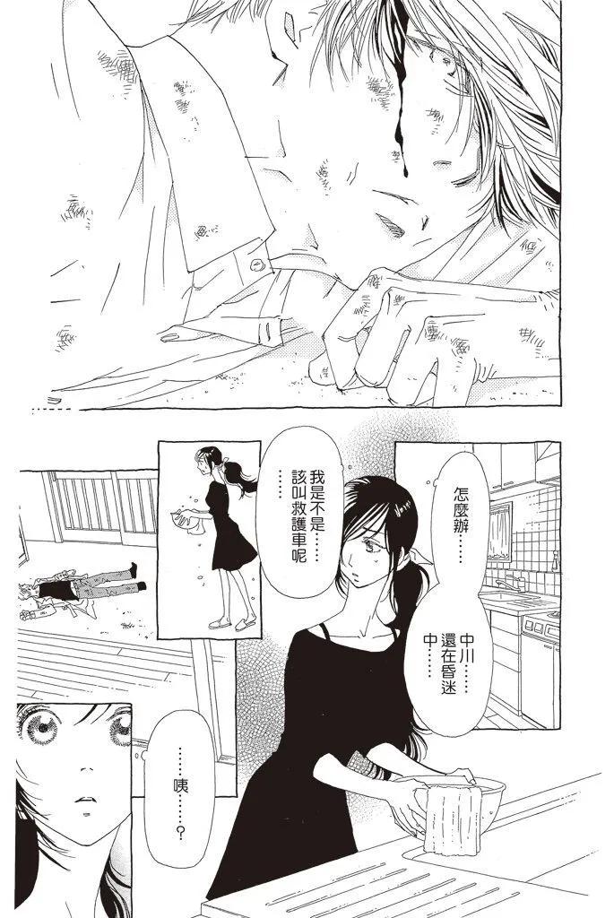 第03卷149