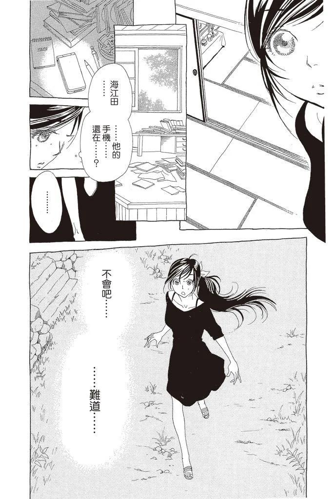 第03卷150