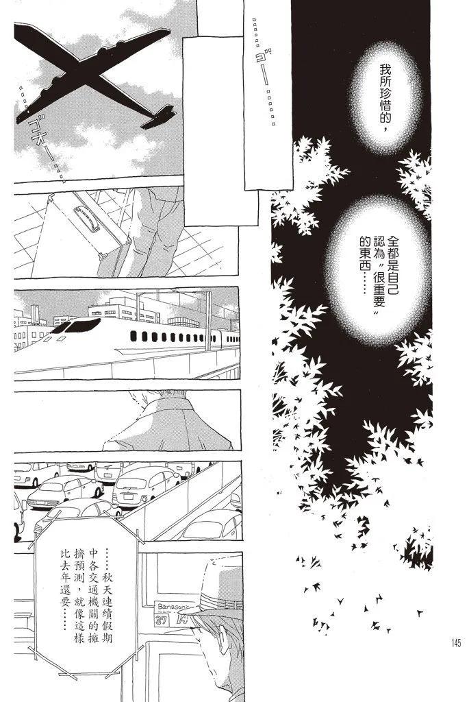 第03卷153