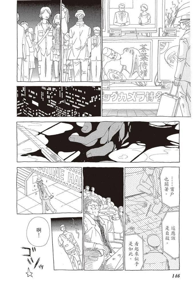 第03卷154