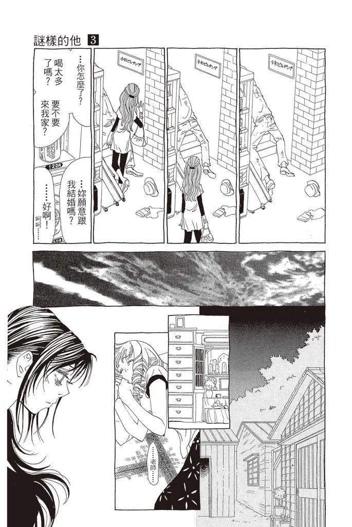 第03卷159