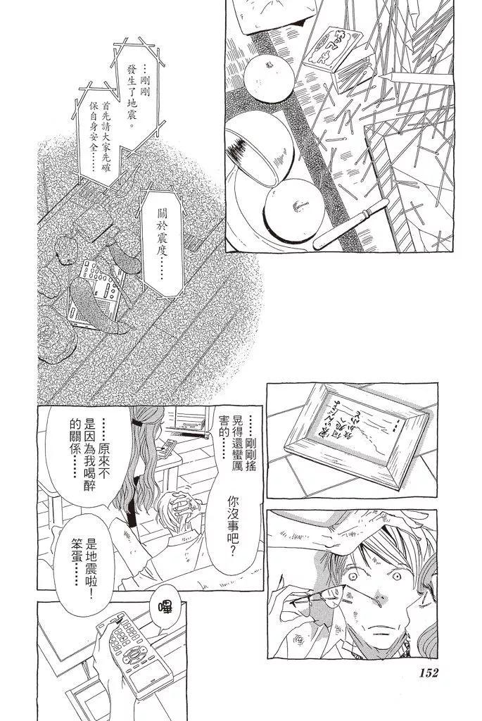 第03卷164