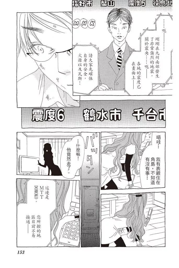 第03卷165