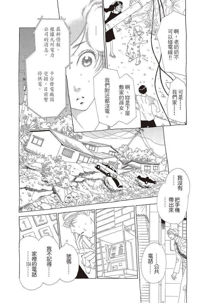 第03卷167