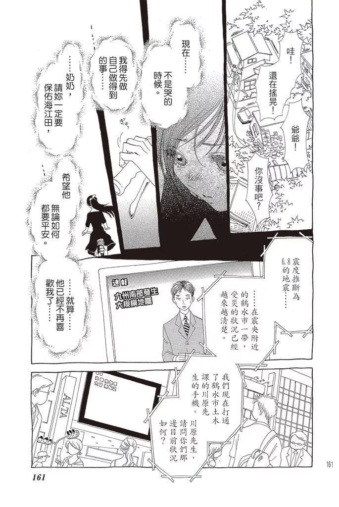 第03卷173