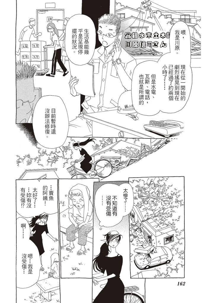 第03卷174