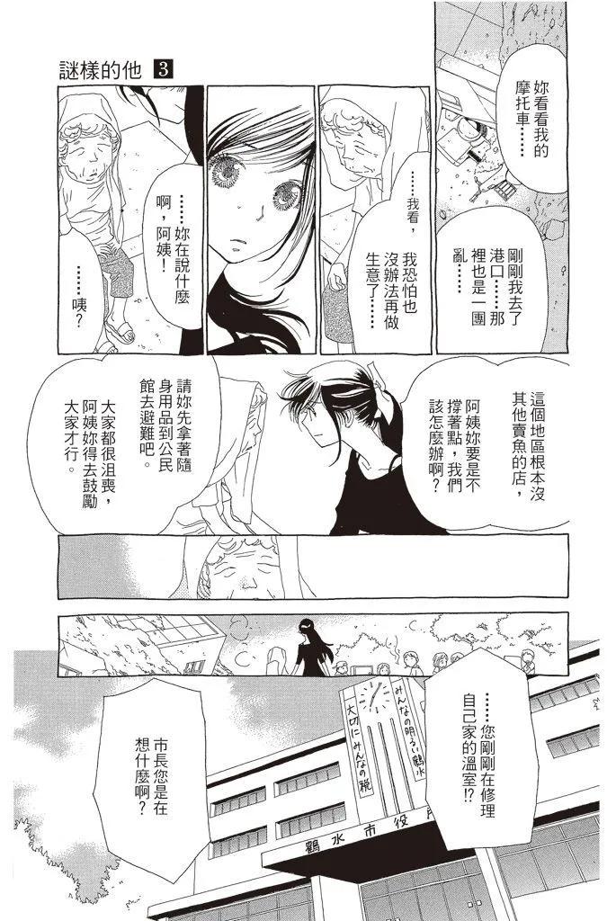 第03卷175