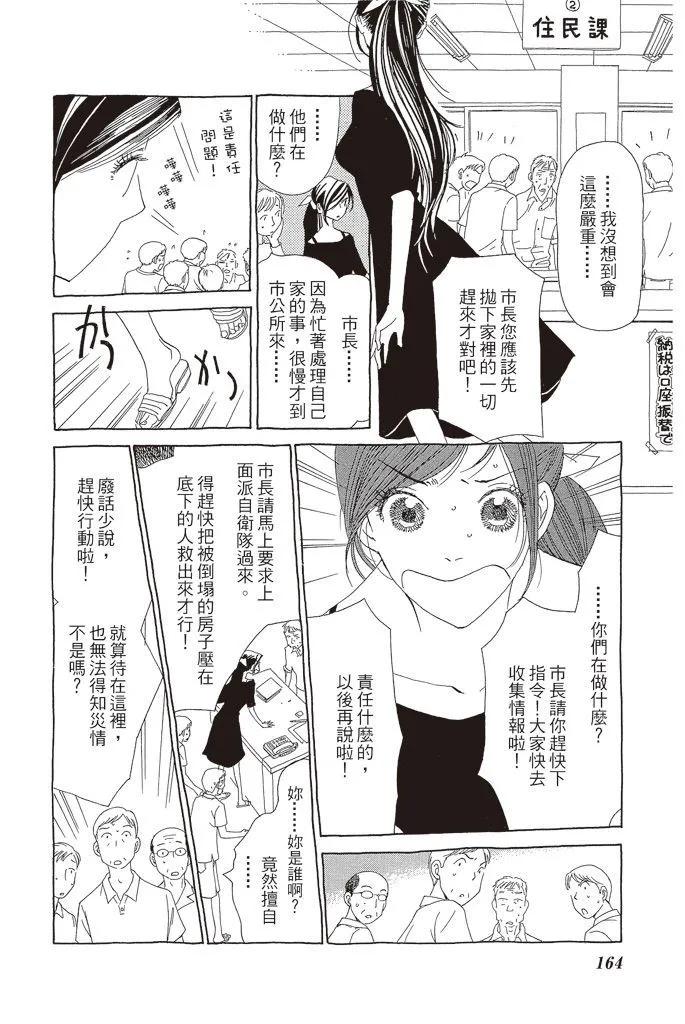 第03卷176