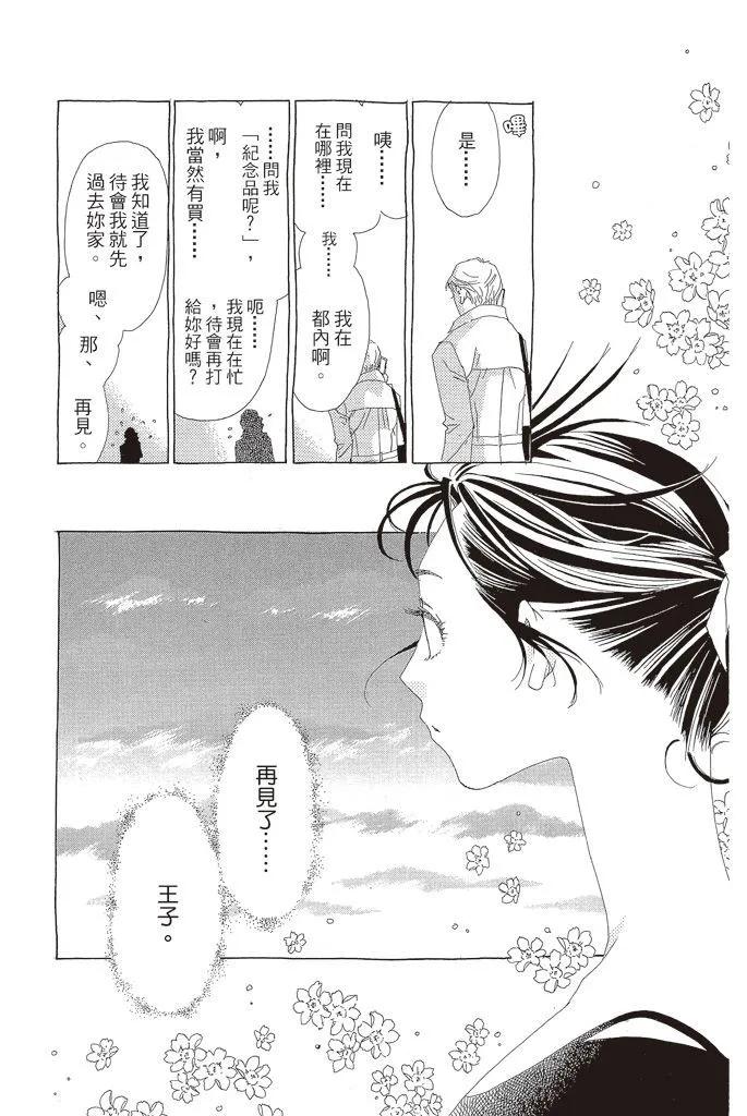 第03卷180