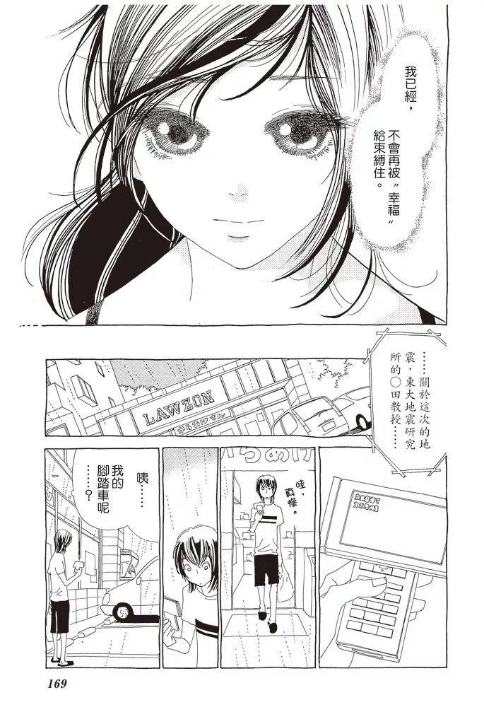 第03卷181