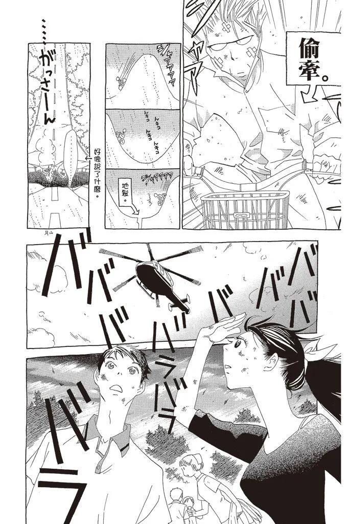 第03卷182