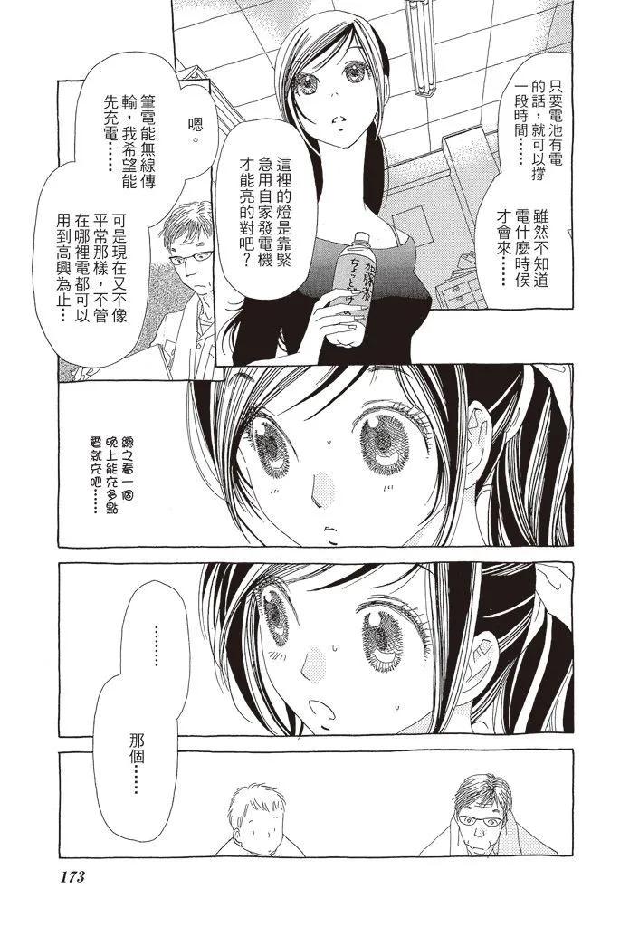第03卷185