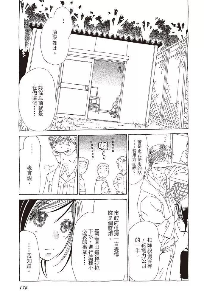 第03卷187