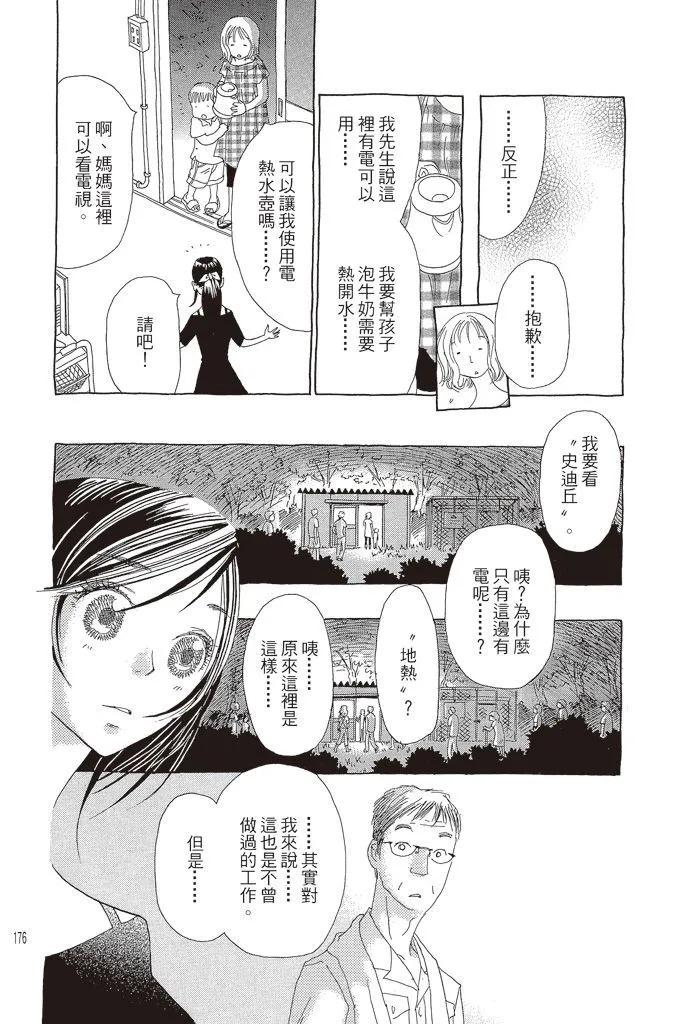 第03卷188