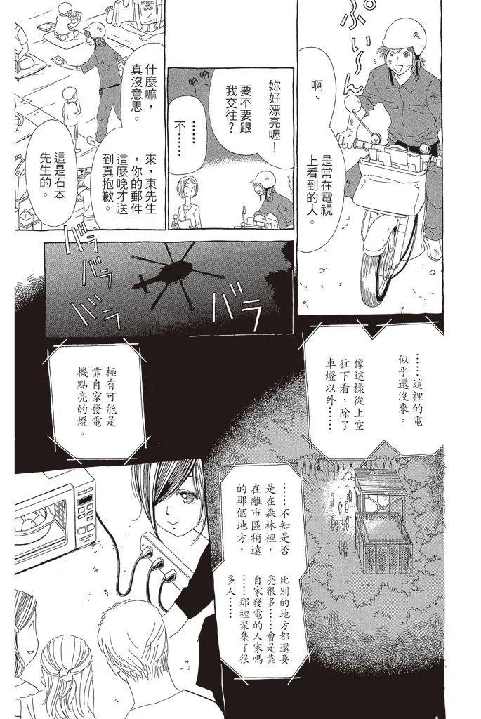 第03卷191