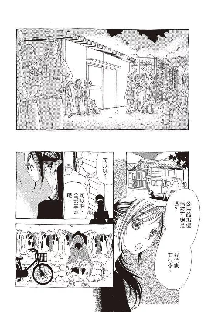 第03卷192