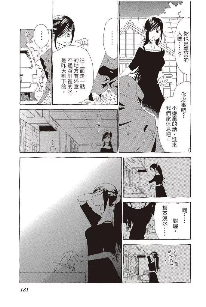 第03卷193