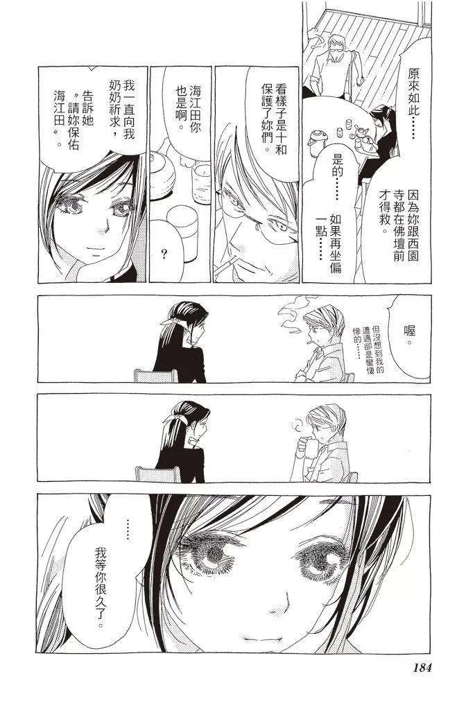 第03卷196