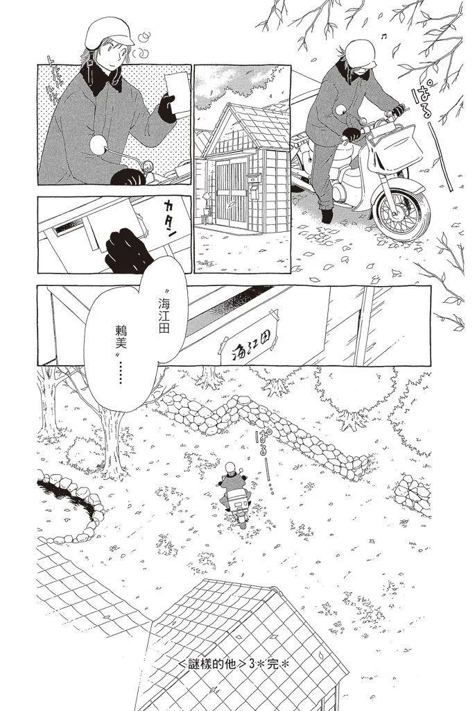 第03卷198