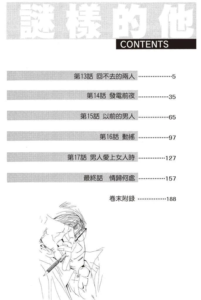第03卷2