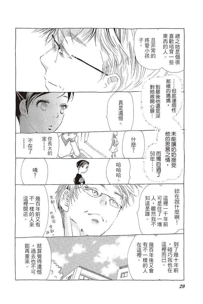 第03卷20