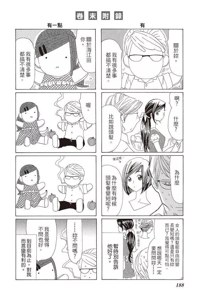 第03卷200