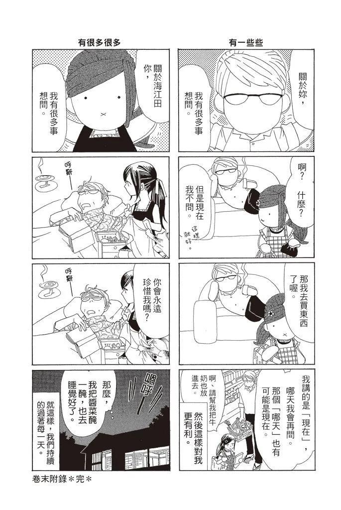 第03卷201