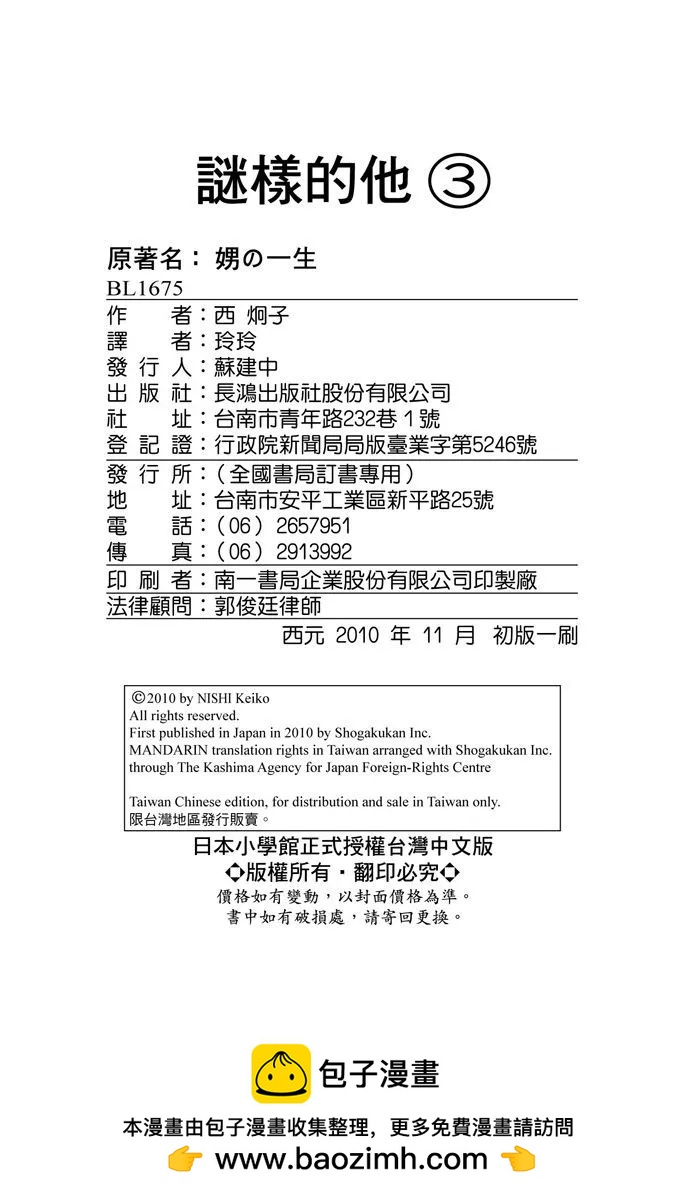 第03卷202