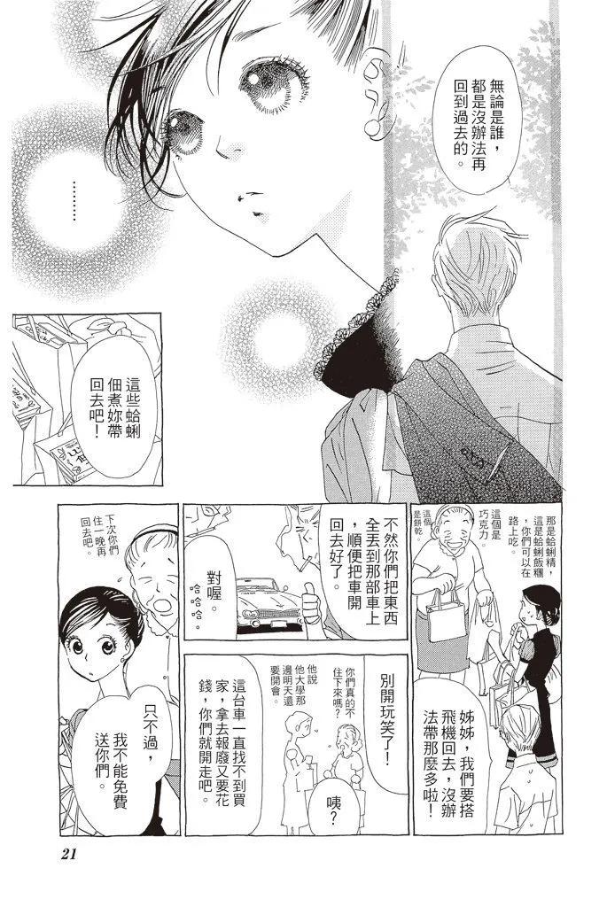 第03卷21