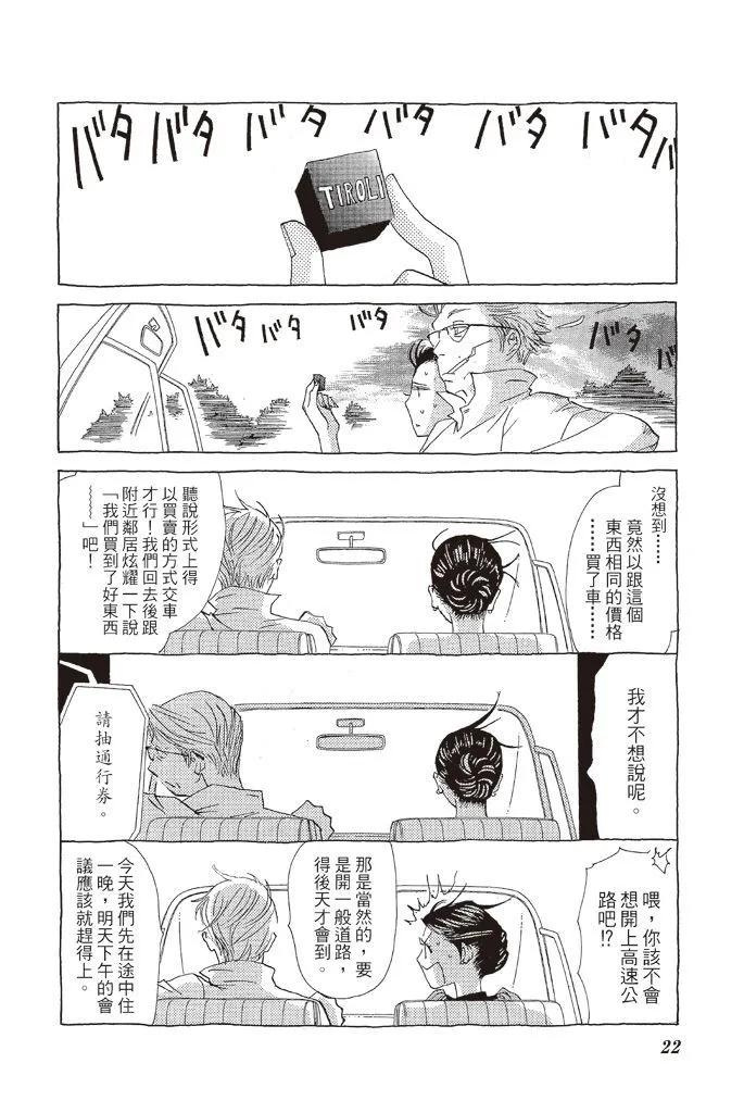 第03卷22