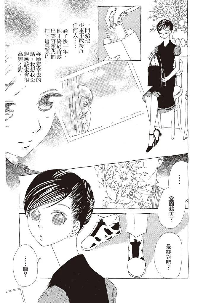 第03卷25