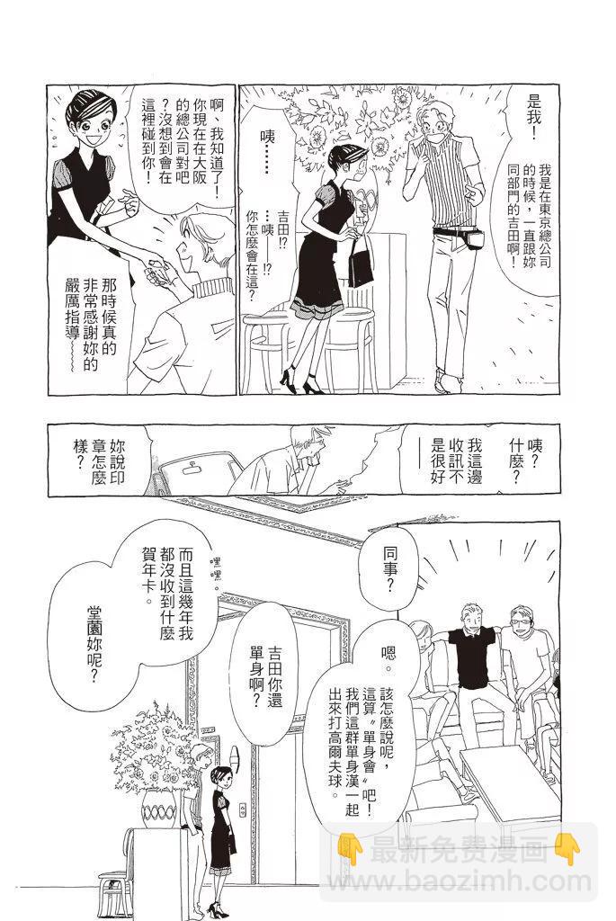 第03卷26