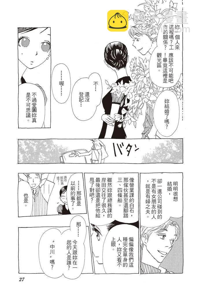 第03卷27