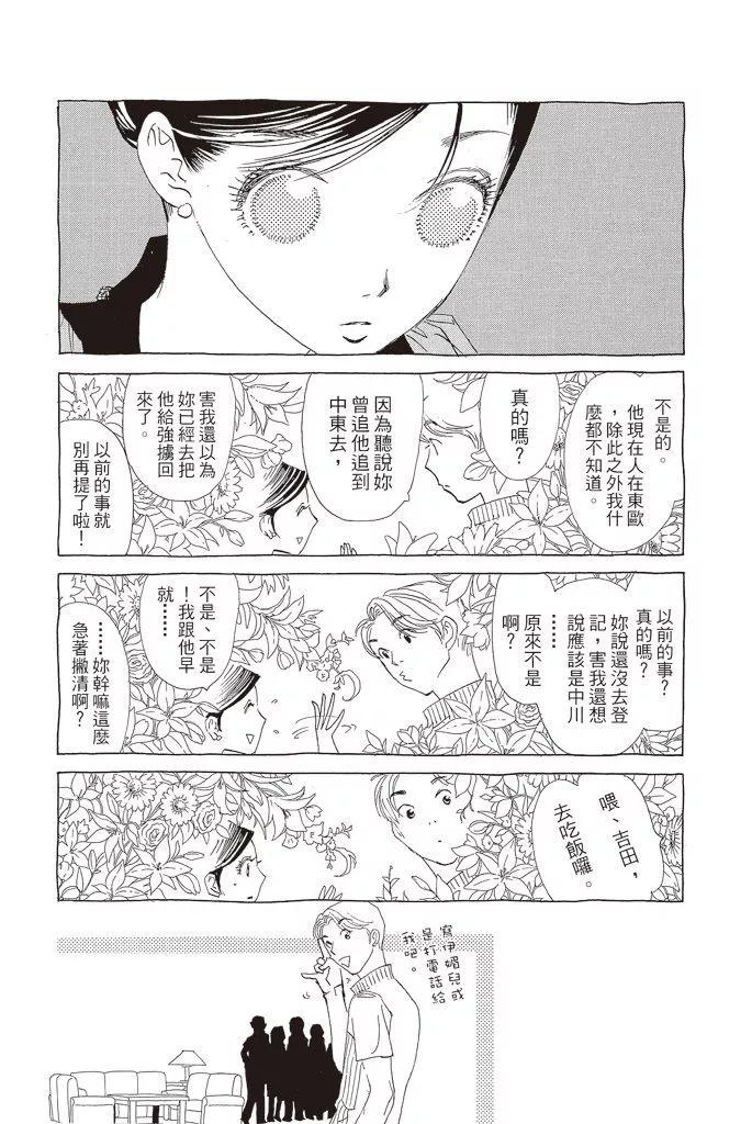 第03卷28