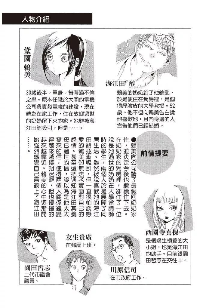 第03卷3