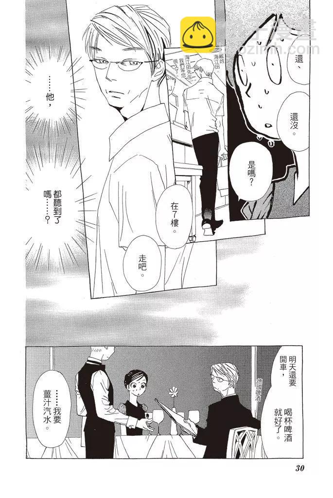 第03卷30