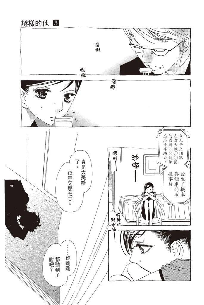 第03卷31