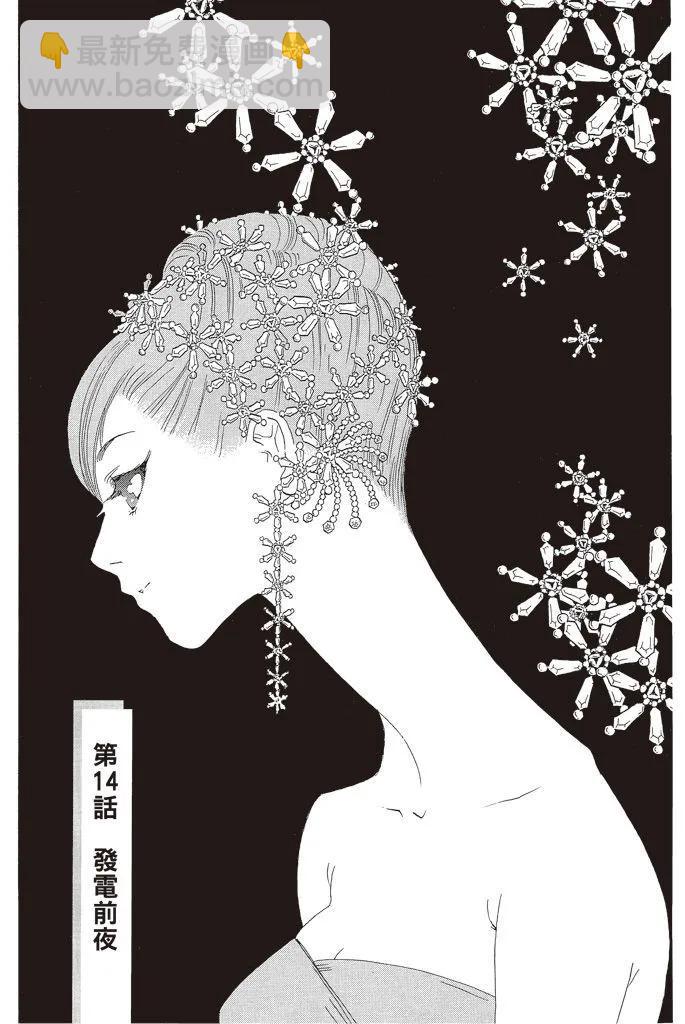第03卷35