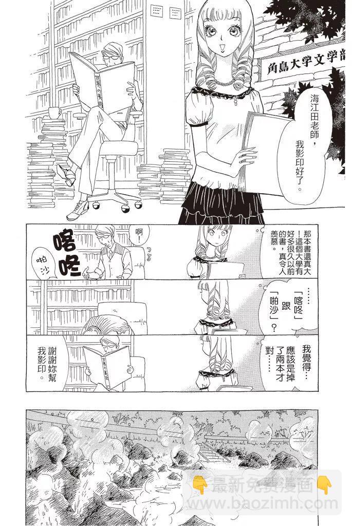 第03卷36