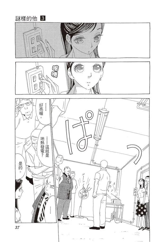 第03卷37