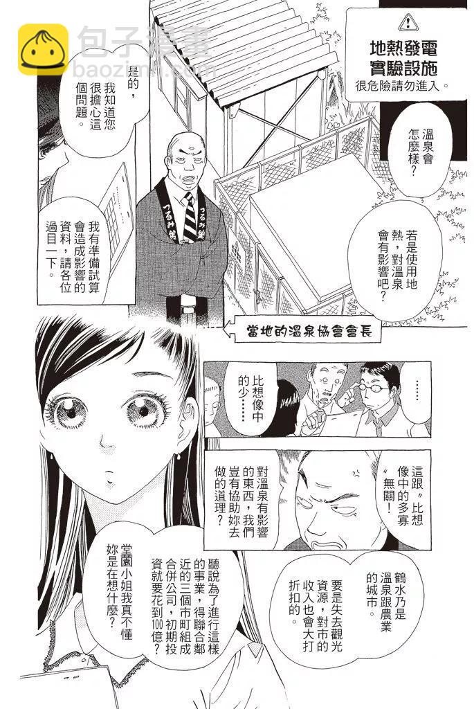 第03卷38